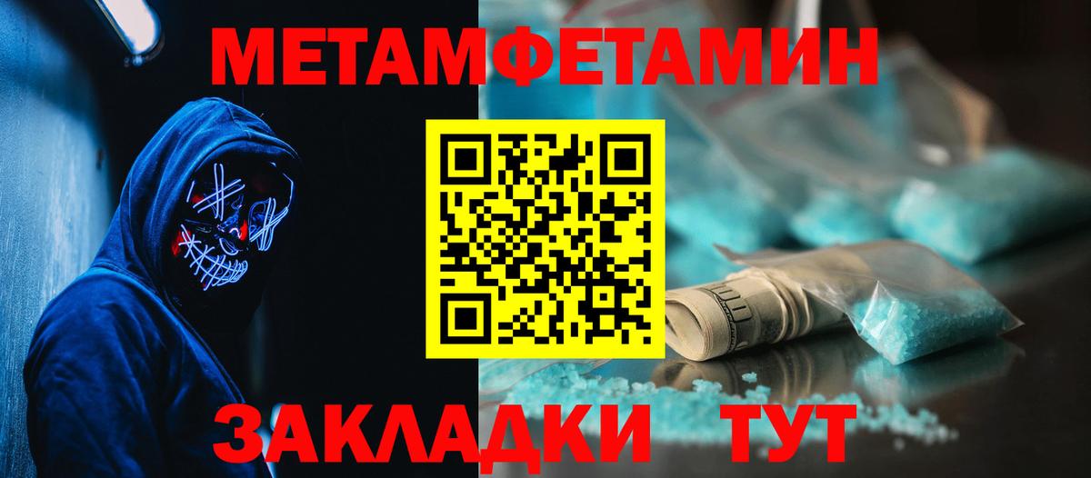 Амфетамин Россошь