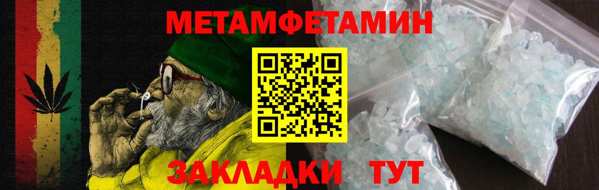 Амфетамин 98% Россошь