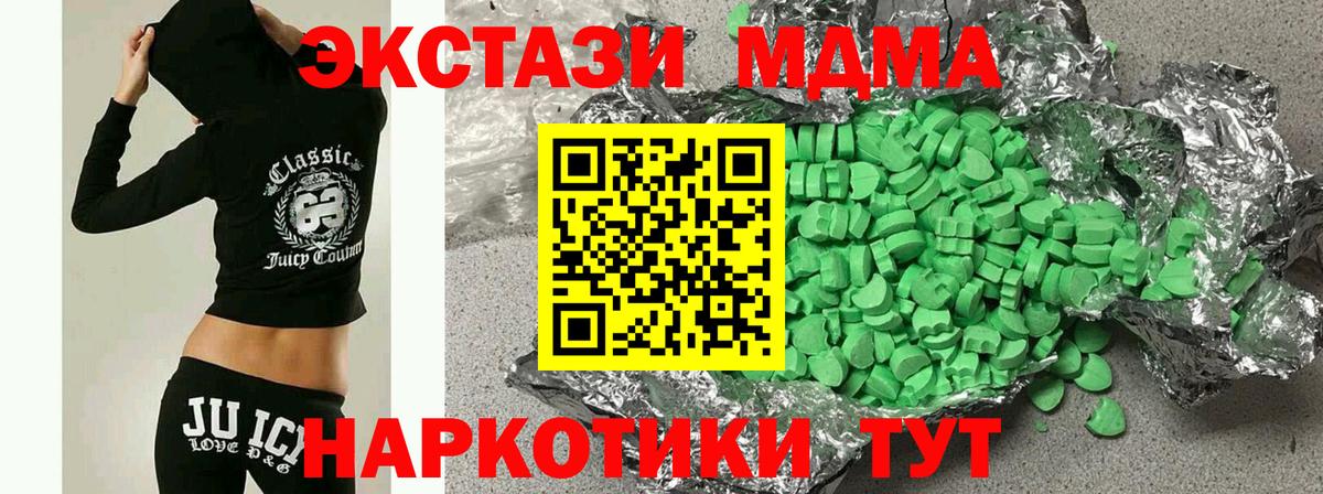   tor  Вход с VPN  Россошь  Экстази 99% 