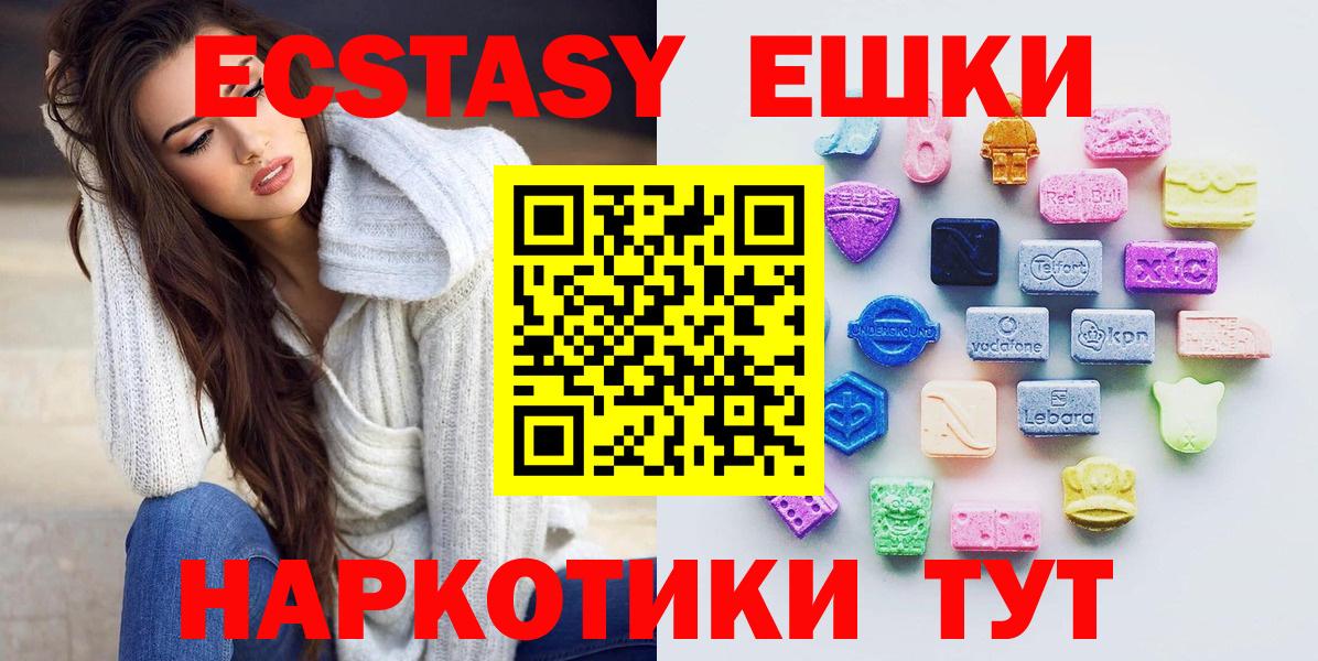 ЭКСТАЗИ VHQ Россошь