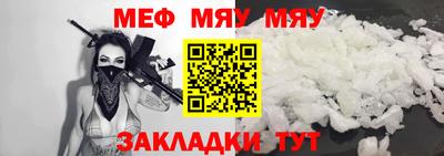 скорость mdpv Рузаевка