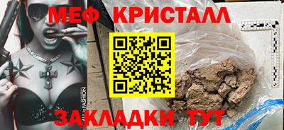 альфа пвп Рязань