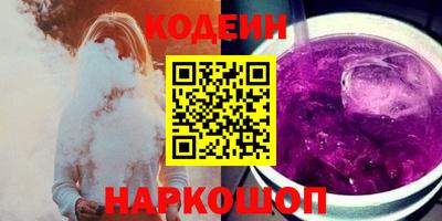 альфа пвп Рязань