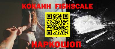 стаф Рыбинск