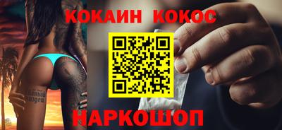 стаф Рыбинск