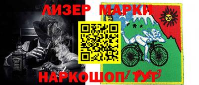 альфа пвп Рязань