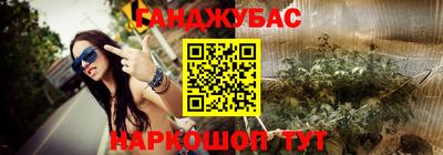 стаф Рыбинск