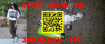 скорость mdpv Рузаевка