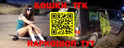 стаф Рыбинск