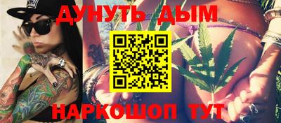 стаф Рыбинск