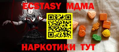 альфа пвп Рязань