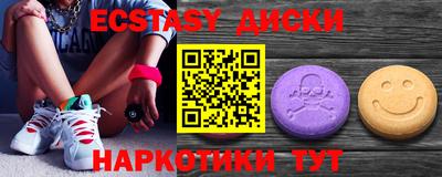 альфа пвп Рязань