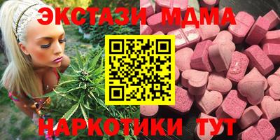 стаф Рыбинск