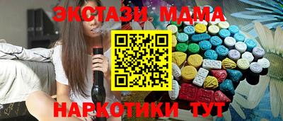стаф Рыбинск