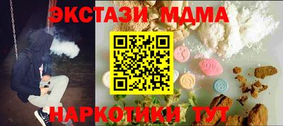 стаф Рыбинск