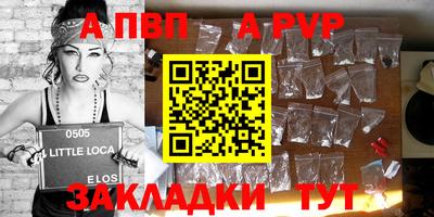 стаф Рыбинск