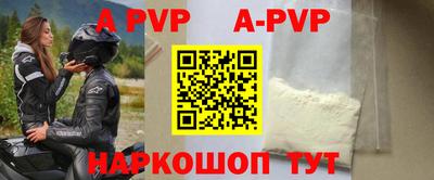 стаф Рыбинск
