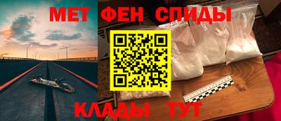 альфа пвп Рязань