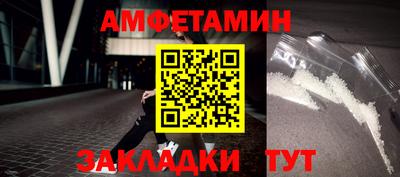 альфа пвп Рязань