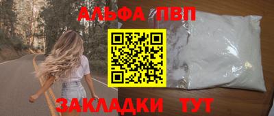 стаф Рыбинск