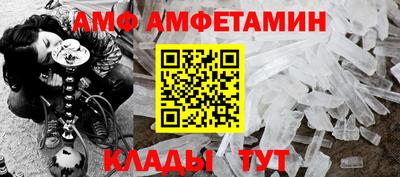 альфа пвп Рязань