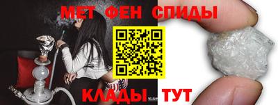 альфа пвп Рязань