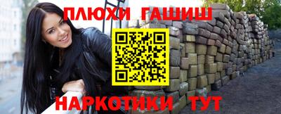 стаф Рыбинск
