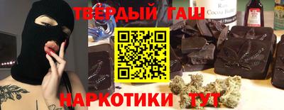 а пвп мука Северобайкальск