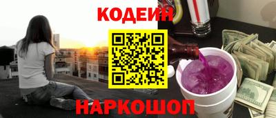 спиды Севастополь