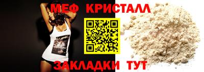 стаф Рыбинск