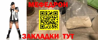 скорость mdpv Рузаевка