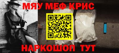 альфа пвп Рязань