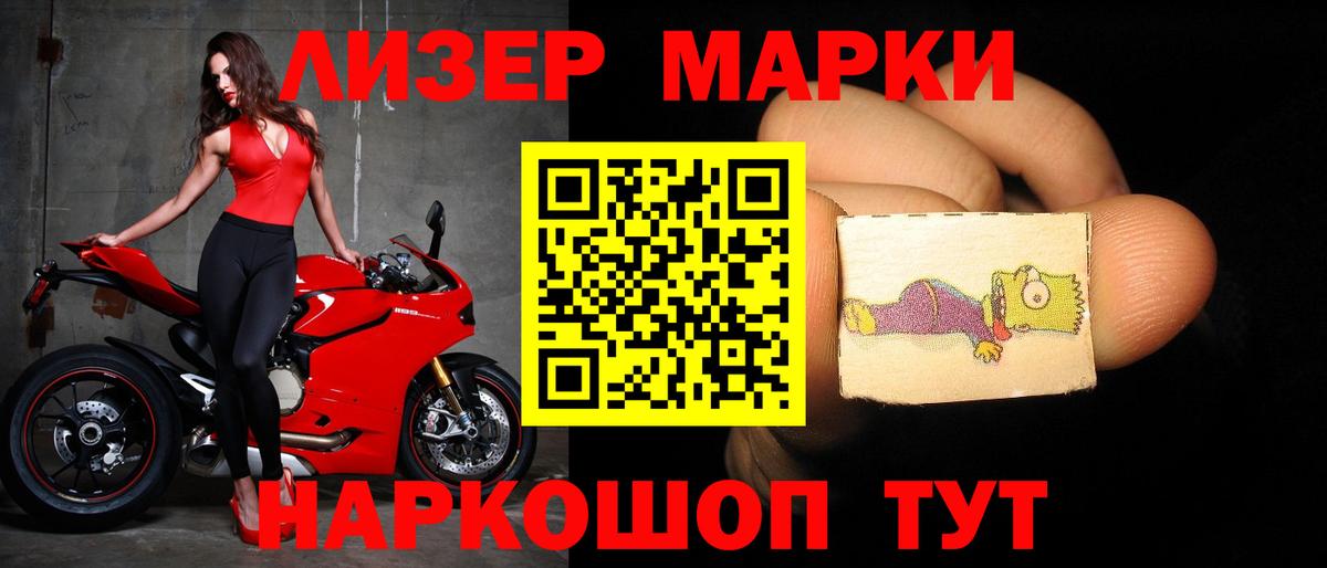 ЛСД экстази кислота  ЛСД экстази  Россошь  Лсд 25 экстази ecstasy  Вход с VPN 