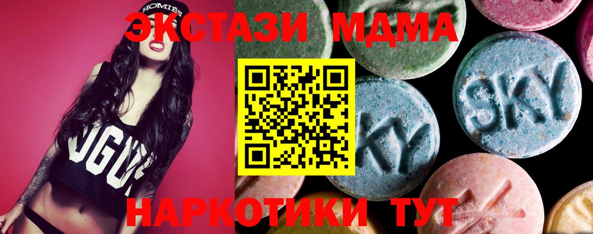 MDMA VHQ Россошь