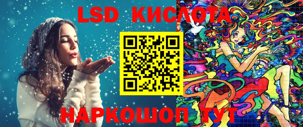 Наркотические марки 1,5мг  Марки 25I-NBOMe  Россошь  Вход с VPN 
