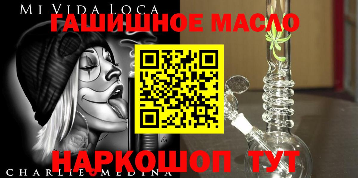 ГАШИШ  NBOMe  Канабис  ГАШИШ  Россошь  Экстази  Мефедрон  Купить наркотики цена  Мефедрон кристаллы  Вход с VPN 