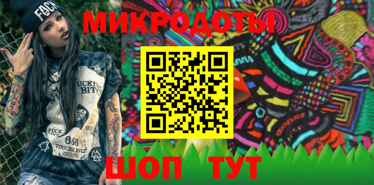 Галлюциногенные грибы Psilocybe Россошь